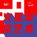 중국 무한 2022 제3회 대예박 10월 29일 대학생 아트페어 국제컨벤션센터에서 개최개막 이미지