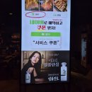 하남 돼지 집 발산점 이미지