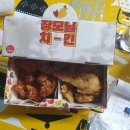 장모님치킨호프 다이닝코드
