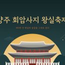 왕실축제 이미지