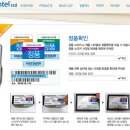 인텔 SSD 체험단 리얼SSD 사이트 소개 및 노트북 시스템 소개 이미지