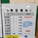 여수야채
