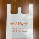 유드림마트표선점