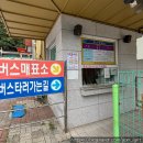 풍경버스 | 2025 백담사 방문후기 셔틀버스,계곡,한용운,기념관 총정리