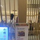 단정 | [내돈내산]송파 가든파이브 맛집! - 한정식 단정 후기!