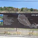 운악산 관광안내소 이미지