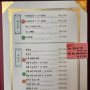 시티프라자 주차장 | [가정동 루원시티 맛집] 신라호텔셰프맛집 '천월반점 가정 루원시티점' 솔직 후기