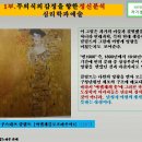 통찰의 시대: 뇌과학이 밝혀내는 예술과 무의식의 비밀 이미지