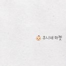 쿠니네 이미지
