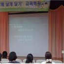 중동초등학교 이미지