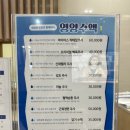 UR(오산시)-[북삼미로]-하-8 | 삼성 본 병원 내과/감기 수액 후기/영양주사