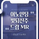 엠알로(주) 이미지