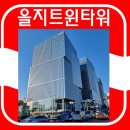 을지트윈타워 이미지