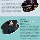 박물관문화향연 이미지