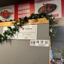 싹쓸이금촌