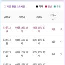 직구알리미