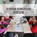 용흥경로당 이미지