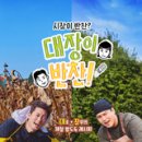 호떡대장 이미지