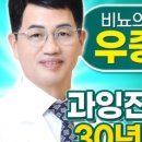 스마일비뇨의학과의원