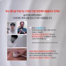 그린인월드(주)