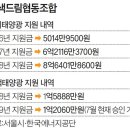 태양식품 이미지