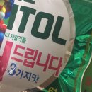 여천농장 | 10월 5일; 엄마 고마워_봉사와 단대사진과 봉사