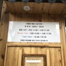 미분당 문정점