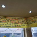 금당족발 이미지