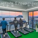 주식회사 무브멘탈 랩 | 성산읍헬스장 서귀포시 헬스 PT pt 피티 무브멘탈랩 트레이닝센터 가격 위치 리뷰