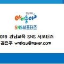 미리벌중학교 이미지