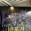 뉴아바 노래연습장 | [방학] Day 2. 대한민국역사박물관 (1) feat. 국립고궁박물관