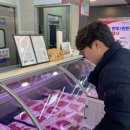 조은축산물유통 이미지