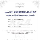 성실한부동산공인중개사사무소 이미지