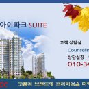 윤하이테크