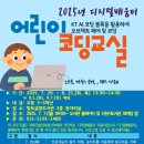 망포글빛도서관(2) 이미지