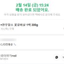 우리집 암소 한우 이미지