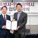 평창(인천) 이미지