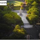 서강대학교 대학원 이미지