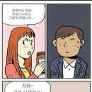 007다방 - 구미시 남문로2길 6 | 007다방