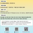 만세테크
