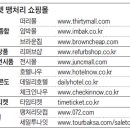 중원하대원-D-3 이미지