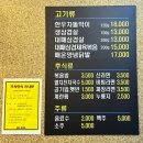 첨단대박집