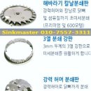 대구싱크 이미지