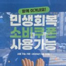 백청우칼국수금곡점