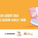 (주)유니컴즈