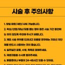 안산고려의원 이미지