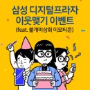 디지털프라자 이미지