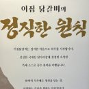진해신항중학교 이미지