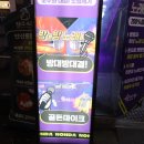 술마시는수노래타운 이미지