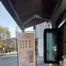 이공커피 메뉴, 신메뉴 밤슈페너 내돈내산 후기